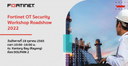 Fortinet OT Security Workshop Roadshow 2022