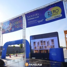 SANSIRI RUNNING CLUB ZERO DROPOUT