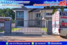 รีวิวผลงานบริการติดตั้งประตูรีโมทซ่อมแซมระบบประตูรีโมท