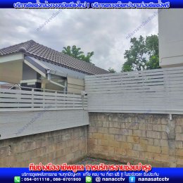 ปรึกษาเรา #NANASATกล้องวงจรปิดเชียงใหม่   เรามี บริการติดตั้ง แก้ไข  ตรวจเช็ค ดูแล เคลมสินค้า  กล้องวงจรปิด ประตูรีโมท พร้อมดูแลระบบรักษาความปลอดภัย  และทรัพย์สินของท่าน ระบบรักษาความปลอดภัยฯบริการหลังการขาย