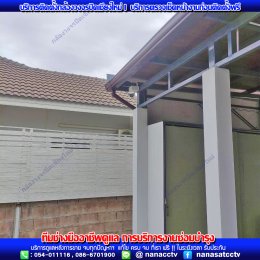 ปรึกษาเรา #NANASATกล้องวงจรปิดเชียงใหม่   เรามี บริการติดตั้ง แก้ไข  ตรวจเช็ค ดูแล เคลมสินค้า  กล้องวงจรปิด ประตูรีโมท พร้อมดูแลระบบรักษาความปลอดภัย  และทรัพย์สินของท่าน ระบบรักษาความปลอดภัยฯบริการหลังการขาย