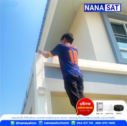 ผลงานติดตั้ง #กล้องวงจรปิดเชียงใหม่  กล้องโรบอท