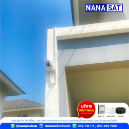 ผลงานติดตั้ง #กล้องวงจรปิดเชียงใหม่  กล้องโรบอท