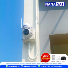 ผลงานติดตั้ง #กล้องวงจรปิดเชียงใหม่  กล้องโรบอท