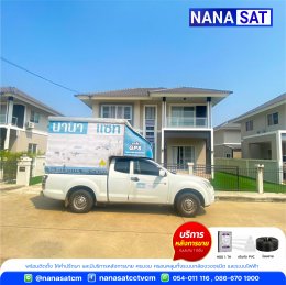 ผลงานติดตั้ง #กล้องวงจรปิดเชียงใหม่  กล้องโรบอท