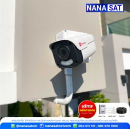 ผลงานติดตั้ง #กล้องวงจรปิดเชียงใหม่  5M PIXEL 