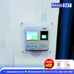 ผลงานติดตั้ง #เครื่องสแกนนิ้วมือเชียงใหม่