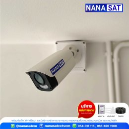 ผลงานติดตั้ง #กล้องวงจรปิดเชียงใหม่  5M PIXEL 