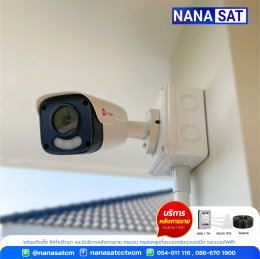 ผลงานติดตั้ง #กล้องวงจรปิดเชียงใหม่  5M PIXEL 