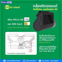 กล้องติดรถยนต์เชียงใหม่