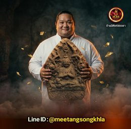 ขุนแผนพรายศรีพรรณ (ขุนแผนสะกดทัพ)