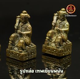 เทพเซียนพนัน