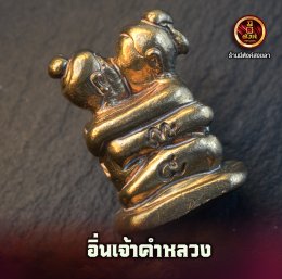อิ่นเจ้าคำหลวง