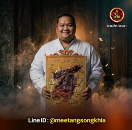 เหรียญ 5 เทพโชคลาภ
