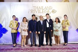 แผนก Thailand Elite Card ของบริษัท ไทยเจียระไน กรุ๊ป จำกัด (มหาชน) เข้าร่วมกิจกรรม Thailand Privilege Card