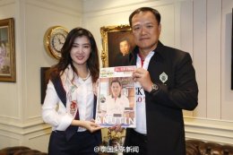 1月23日 郭蕊女士拜访泰自豪党主席联泰工业(大众)有限公司