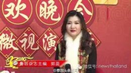 2月7日 郭蕊女士参加直播央视春晚的录制