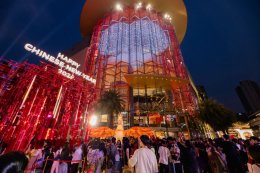 Siam Paragon A Prosperous Chinese New Year 2026