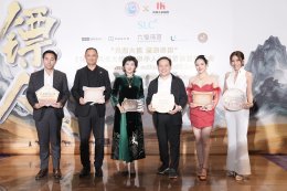 กิจกรรมชมภาพยนตร์จีนฟอร์มยักษ์รอบพิเศษ "ยอดยุทธ์ดาบพิทักษ์"