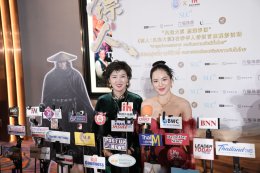 กิจกรรมชมภาพยนตร์จีนฟอร์มยักษ์รอบพิเศษ "ยอดยุทธ์ดาบพิทักษ์"