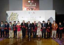 กิจกรรมชมภาพยนตร์จีนฟอร์มยักษ์รอบพิเศษ "ยอดยุทธ์ดาบพิทักษ์"