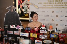 กิจกรรมชมภาพยนตร์จีนฟอร์มยักษ์รอบพิเศษ "ยอดยุทธ์ดาบพิทักษ์"