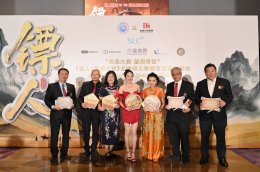 กิจกรรมชมภาพยนตร์จีนฟอร์มยักษ์รอบพิเศษ "ยอดยุทธ์ดาบพิทักษ์"