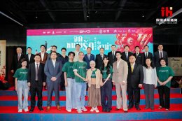 【Dear You Thailand Red Carpet งานเปิดตัวภาพยนตร์ Dear you จดหมายรักถึงอาม่า】 เมื่อวันที่ 3 สิงหาคม พ.ศ. 2569