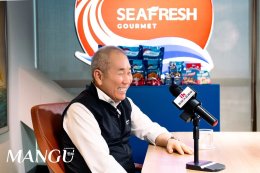 【《@ManGu 曼谷》专访Seafresh Gourmet Co., Ltd.  及Seafresh Industry Public Company Limited 首席执行官Narit Chia-Apar先生】
