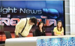 คำชี้แจงอย่างเป็นทางการจากสำนักข่าว THAILAND HEADLINES