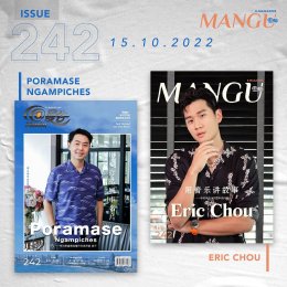 泰国芭提雅市长吴烈臣与华语知名歌手 周兴哲登《@ManGu曼谷》杂志