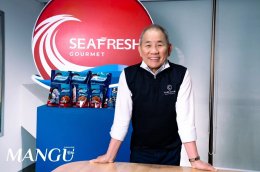 【《@ManGu 曼谷》专访Seafresh Gourmet Co., Ltd.  及Seafresh Industry Public Company Limited 首席执行官Narit Chia-Apar先生】