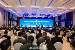 Media Outlets from ASEAN Countries to Visit Hunan 2023 ได้เริ่มขึ้นแล้ว เเละสำนักข่าวThailand Headlines ได้รับเชิญเข้าร่วมงานนี้ด้วย