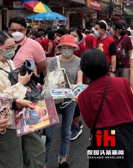 曼谷杂志新春特刊来袭，中国游客竞相传阅！