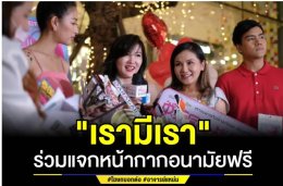 คำชี้แจงอย่างเป็นทางการจากสำนักข่าว THAILAND HEADLINES