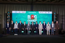 Bangkokbiznews举办Big Chance to Future房产研讨会，集团董事长郭蕊及副总裁钟慕岳、李月受邀出席