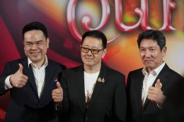 【开启泰国文学经典新篇章：《奇幻晚通》盛大举行首映礼 MarkGulfInk 携手演绎全新爱情篇章】2026年8月31日