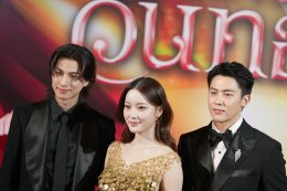 【开启泰国文学经典新篇章：《奇幻晚通》盛大举行首映礼 MarkGulfInk 携手演绎全新爱情篇章】2026年8月31日