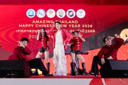 Siam Paragon C้hinese New Year 2026 x DAOU