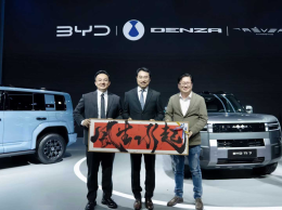 【CEO ของกลุ่มเอเชียแมส มอบป้ายอวยพร ฟงเซิงสุ่ยฉี่ แด่ BYD อย่างเป็นทางการ】