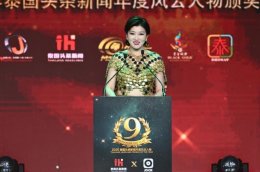 【พิธีประกาศรางวัล Thailand Headlines Person of the Year Awards 2025 จัดขึ้นอย่างยิ่งใหญ่และปิดฉากอย่างสมบูรณ์】