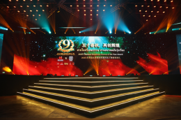 【พิธีประกาศรางวัล Thailand Headlines Person of the Year Awards 2025 จัดขึ้นอย่างยิ่งใหญ่และปิดฉากอย่างสมบูรณ์】