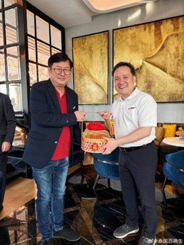 【CEO ของกลุ่มเข้าอวยพรปีใหม่คุณซูหัวชิน พร้อมส่งคำอวยพรถึงคุณ苏旭明และคุณ炳猜】