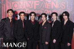 【นิตยสาร @ManGu Bangkok เข้าร่วมกิจกรรม First EP ของซีรีส์ Only Friends】