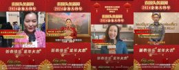 泰国头条新闻发布金龙大拜年视频，上百位政府高官、商界翘楚以及娱乐界名人名流纷纷送上新春祝福