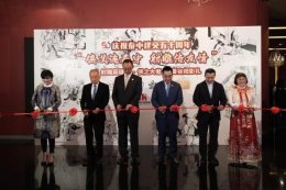 【กลุ่มเอเชียแมส ประเทศไทย และสื่อในเครือร่วมจัดงานชมภาพยนตร์ มังกรหยก: จอมยุทธ์ผู้ยิ่งใหญ่ ในประเทศไทย】