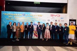 【集团举办《哪吒2》特别观影礼，3000多名泰国华人共襄盛举！Mai Davika惊喜现身】