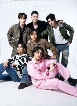 MANGU E-Magazine  Issue 325