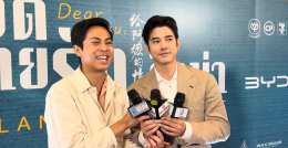 【Dear You Thailand Red Carpet งานเปิดตัวภาพยนตร์ Dear you จดหมายรักถึงอาม่า】 เมื่อวันที่ 3 สิงหาคม พ.ศ. 2569