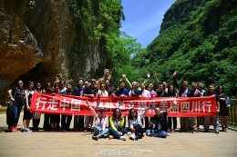 16 พฤษภาคม 2016 นิตยสาร @ManGu ร่วมงาน " ท่องเที่ยวความงามของมณฑลเสฉวนให้สื่อจีนในต่างประเทศ 2016 "